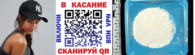 Где купить Дубовка Alpha PVP  Меф мяу мяу  ГАШИШ  Марихуана  КОКАИН 