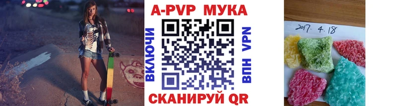 APVP VHQ  Дубовка 