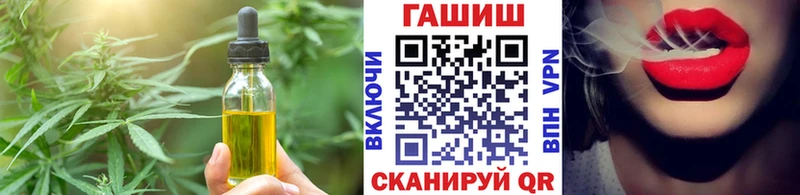 Cannafood конопля  Дубовка 