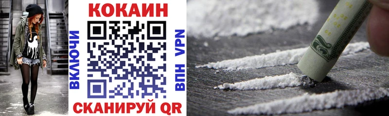 blacksprut tor  наркота  Дубовка  Кокаин FishScale 