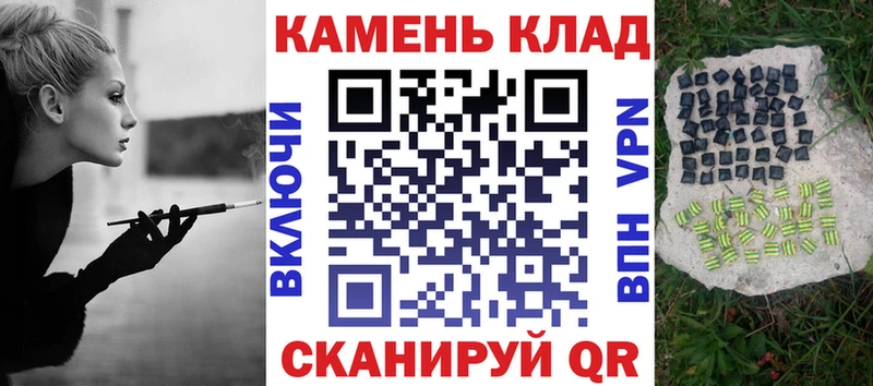 ГАШ Cannabis  Дубовка 