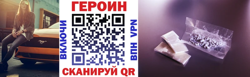 Героин Афган  Дубовка 