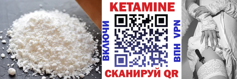 Кетамин VHQ  Дубовка 