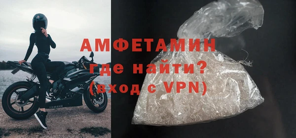 ГАЛЛЮЦИНОГЕННЫЕ ГРИБЫ Богородицк