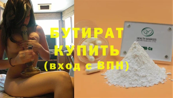 тгк Богородск