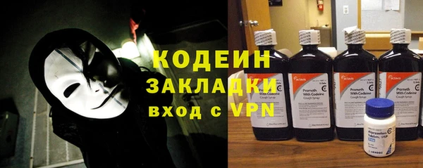 ГАЛЛЮЦИНОГЕННЫЕ ГРИБЫ Богородицк