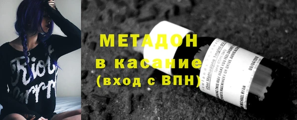тгк Богородск