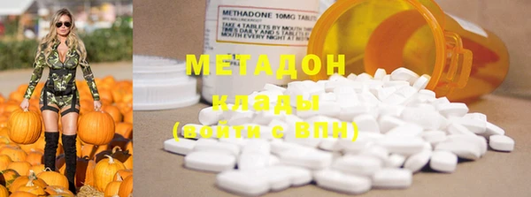 ГАЛЛЮЦИНОГЕННЫЕ ГРИБЫ Богородицк