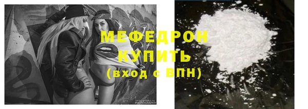 тгк Богородск