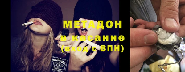 тгк Богородск