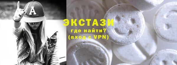 ГАЛЛЮЦИНОГЕННЫЕ ГРИБЫ Богородицк