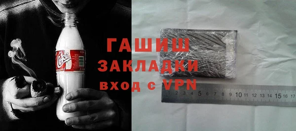 ГАЛЛЮЦИНОГЕННЫЕ ГРИБЫ Богородицк