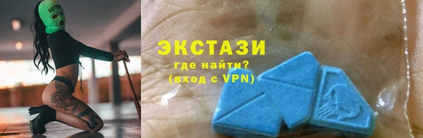 тгк Богородск