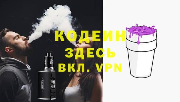 тгк Богородск