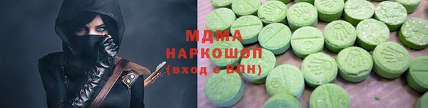 тгк Богородск