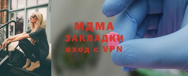 тгк Богородск