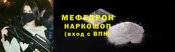 тгк Богородск