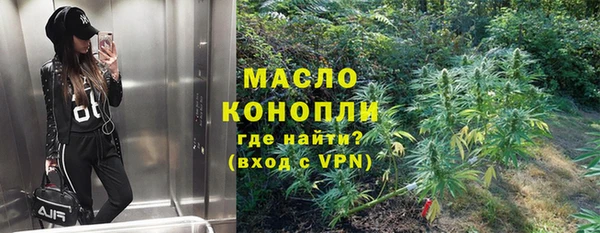 ГАЛЛЮЦИНОГЕННЫЕ ГРИБЫ Богородицк