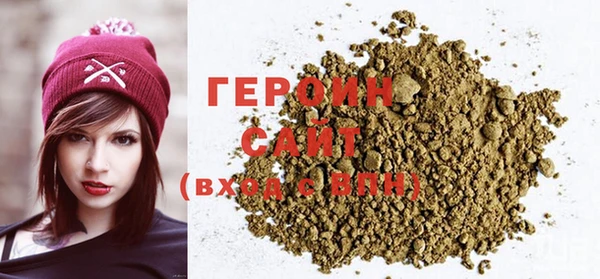 ГАЛЛЮЦИНОГЕННЫЕ ГРИБЫ Богородицк