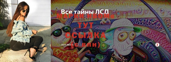 ГАЛЛЮЦИНОГЕННЫЕ ГРИБЫ Богородицк