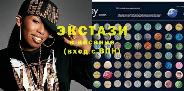 тгк Богородск