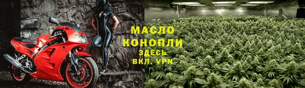тгк Богородск