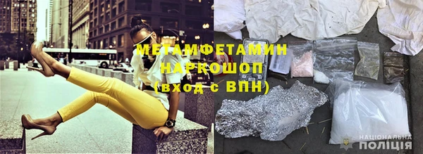 ГАЛЛЮЦИНОГЕННЫЕ ГРИБЫ Богородицк