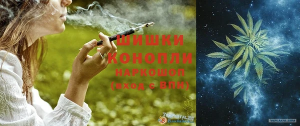 ГАЛЛЮЦИНОГЕННЫЕ ГРИБЫ Богородицк