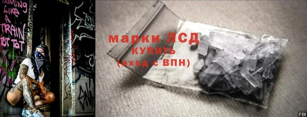 ГАЛЛЮЦИНОГЕННЫЕ ГРИБЫ Богородицк