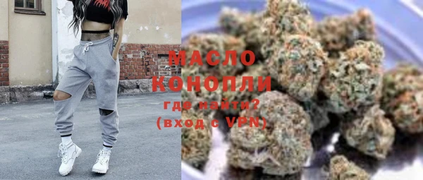 ГАЛЛЮЦИНОГЕННЫЕ ГРИБЫ Богородицк