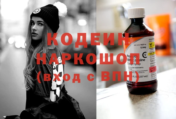 ГАЛЛЮЦИНОГЕННЫЕ ГРИБЫ Богородицк
