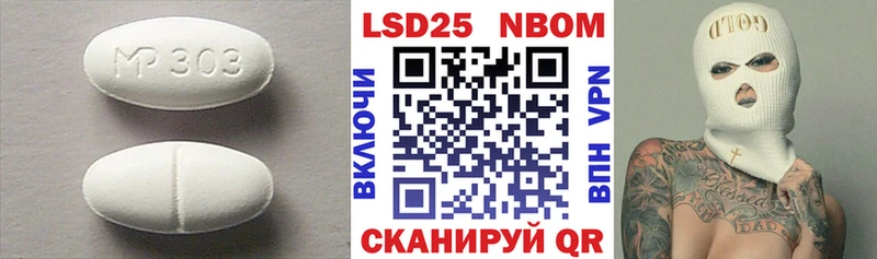 ЛСД экстази ecstasy  Дубовка 