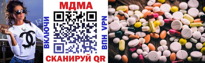где купить наркоту  Дубовка  MDMA молли 