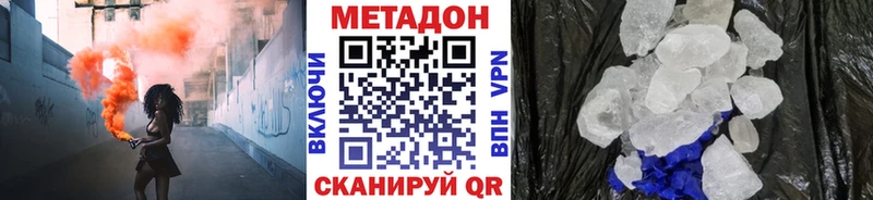 что такое   Дубовка  МЕТАДОН кристалл 
