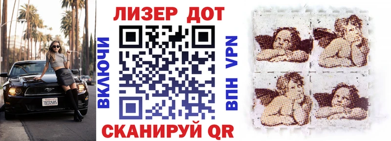Марки NBOMe 1,8мг Дубовка